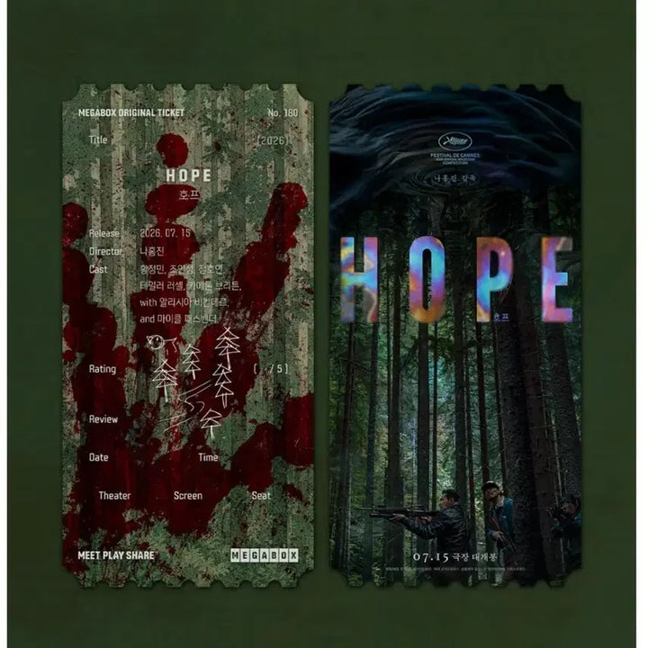 [BUNJANG] J-Hope Original Ticket Exchange / 호프, 미니언즈 아트카드 또는 ttt로 호프 오리지널티켓 교환 구함