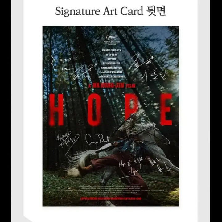 [BUNJANG] J-Hope Original Ticket Exchange / 호프, 미니언즈 아트카드 또는 ttt로 호프 오리지널티켓 교환 구함