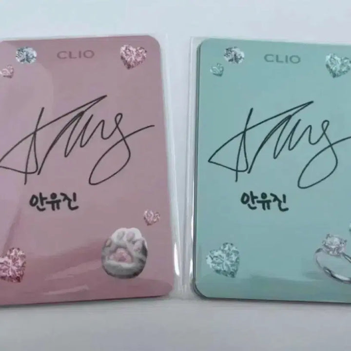 [BUNJANG] Clio Nyangsaengyeokjeon Ahn Yujin Photocard Set A/B / 클리오 냥생역전 안유진 포카 A+B 세트 판매