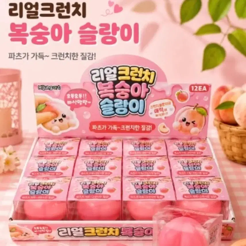 [BUNJANG] Real Crunch Peach Jelly Peach Crunch Jelly / 리얼크런치 복숭아 슬랑이 복숭아크런치 말랑이