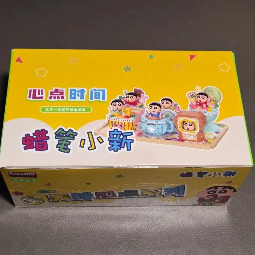 [BUNJANG] Crayon Shin-chan Dessert Block Figure Full Box (Sealed) / 짱구 디저트 블럭 피규어 풀박(미개봉)