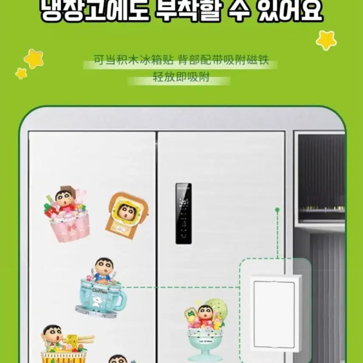 [BUNJANG] Crayon Shin-chan Dessert Block Figure Full Box (Sealed) / 짱구 디저트 블럭 피규어 풀박(미개봉)