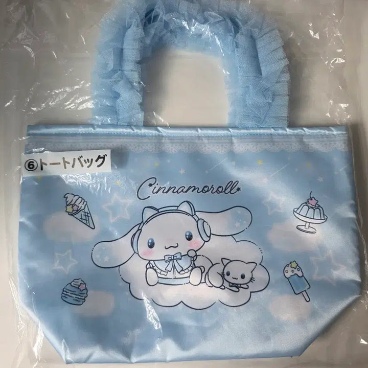 [BUNJANG] Sanrio Cinnamoroll Kuuji Bag + Ribbon Charm (Sealed) / 미개봉) 시나모롤 쿠지 가방+리본참