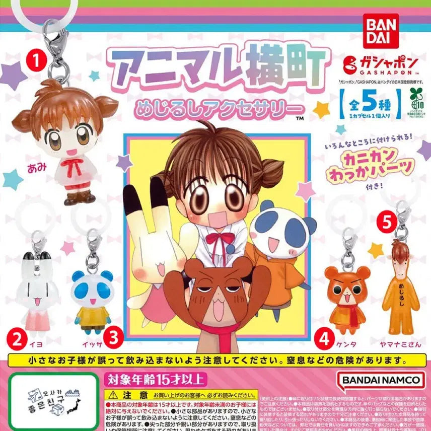 [BUNJANG] Mystery Gacha Figure 