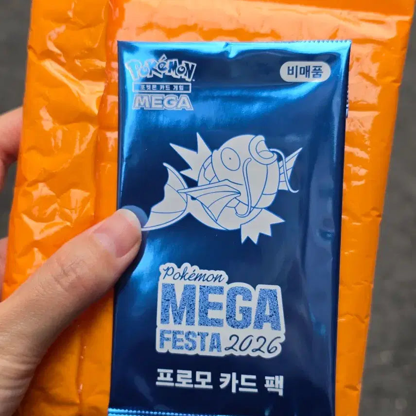[BUNJANG] Gyarados 2026 Mega Festa Promo Card Korean Limited Edition / 2026 메가페스타 잉어킹 프로모 카드 한국 한정판