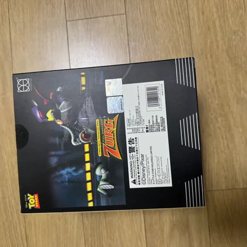 [BUNJANG] Herocross Toy Story Zurg Figure / 토이스토리 저그 피규어 히어로크로스
