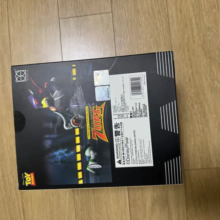[BUNJANG] Herocross Toy Story Zurg Figure / 토이스토리 저그 피규어 히어로크로스