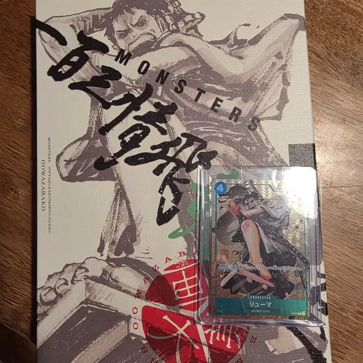 [BUNJANG] One Piece Ryuma DVD Set + Best Collection Ryuma Single Card / 원피스 카드 류마 DVD 세트 + 베스트 셀렉션 류마 싱글