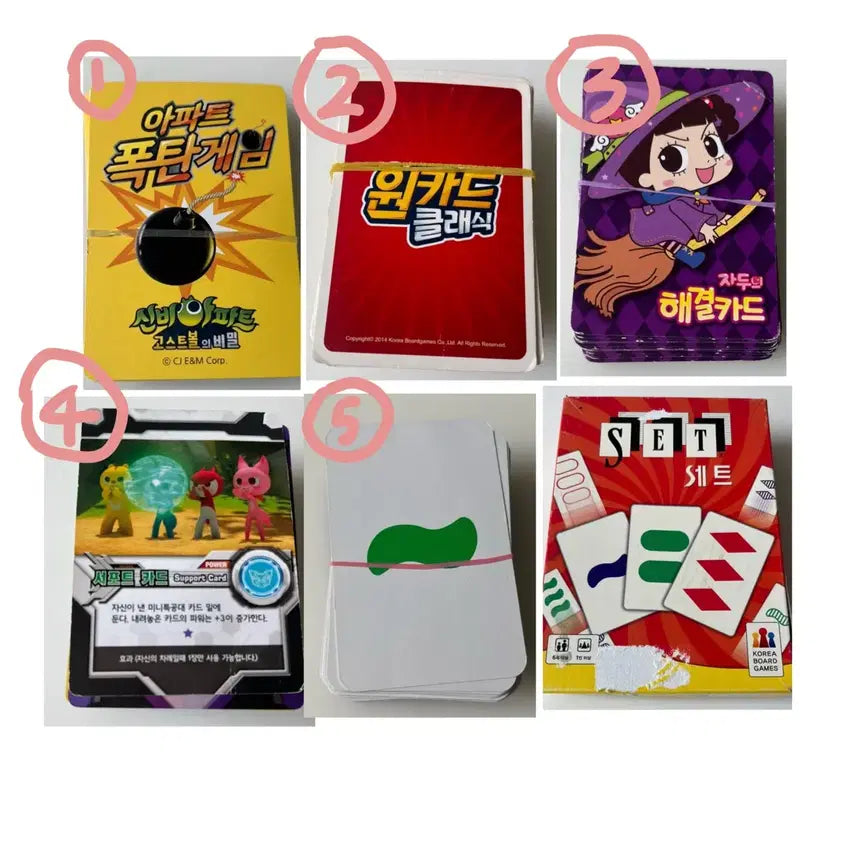 [BUNJANG] Card Game 5-Set Assortment / 카드게임 5종 세트