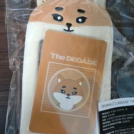[BUNJANG] DAY6 Daynimalz Luggage Tag / 데이식스 데니멀즈 러기지택