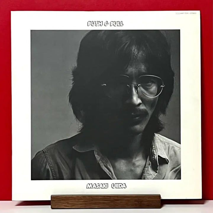 [BUNJANG] Masaki Ueda Push &amp; Pull City Pop LP / 시티팝LP 우에다 마사키 Masaki Ueda -Push &amp; Pull