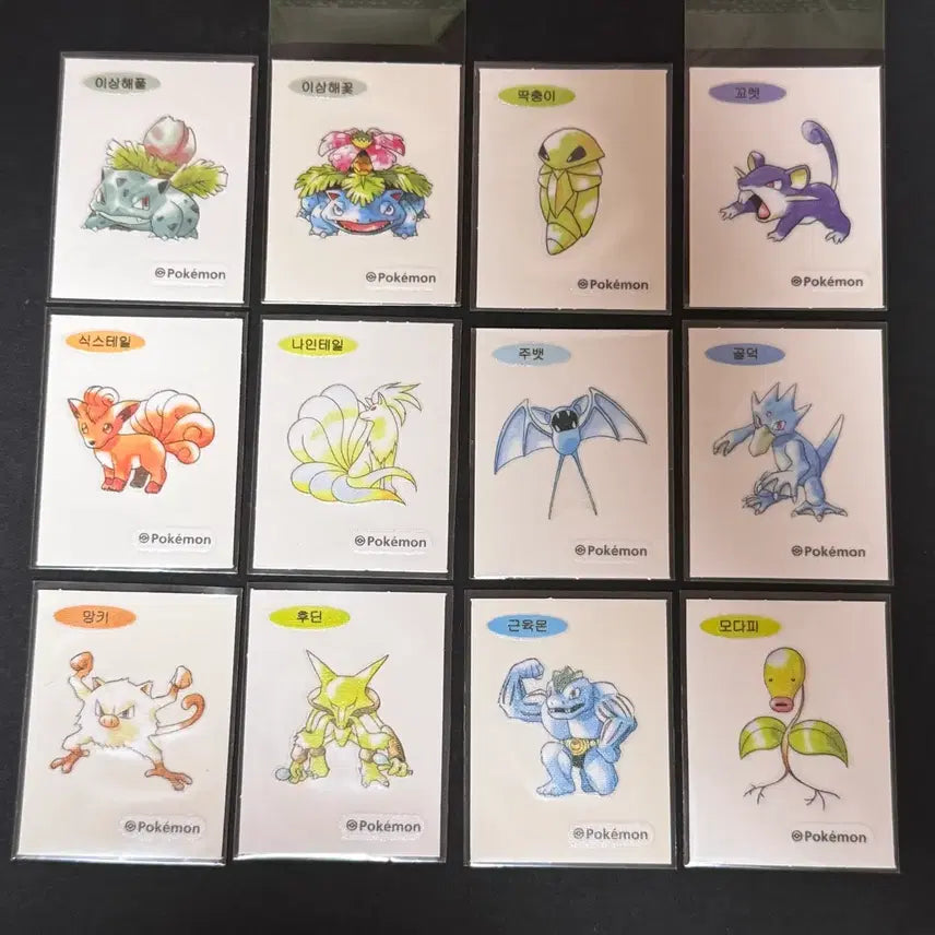 [BUNJANG] Pokemon Sticker Bundle / 포켓몬 띠부씰 아트워크 일괄 12장