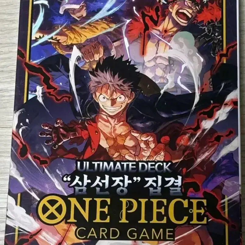 [BUNJANG] One Piece Card Game Limited Edition Starter Deck ST10 / 원피스 카드 한정판 스타터덱 [ST10] 삼선장 집결 미개봉