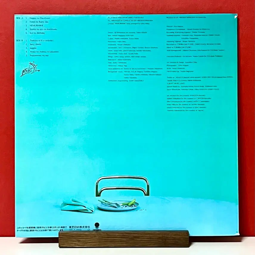 [BUNJANG] Meiko Nakahara City Pop LP (Mint) / 시티팝LP 나카하라 메이코 Meiko Nakahara -Mint