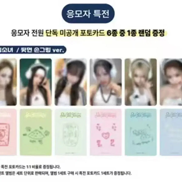 [BUNJANG] Izuna Photocard / 이즈나 포카 판매 양도