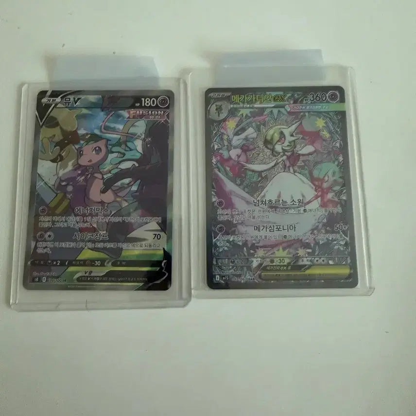 [BUNJANG] Gardiian EX SAR &amp; Mew V SR Bundle / 메가가디안 ex sar, 뮤 v sr 일괄판매