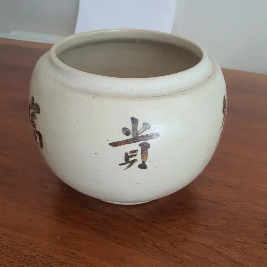 [BUNJANG] Shin Kyung-kyun Celadon Jar / 신경균작가의 도자기 항아리