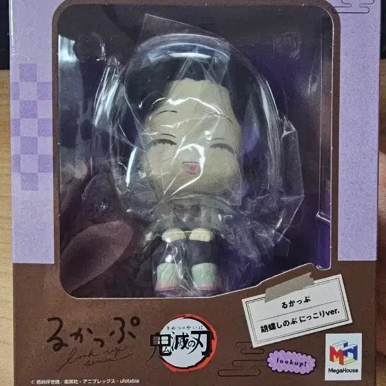 [BUNJANG] Demon Slayer Shinobu Look Up Figure / 귀멸의 칼날 시노부 룩업 피규어
