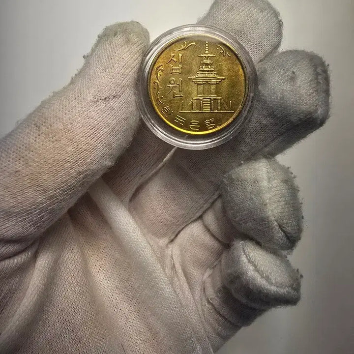 [BUNJANG] 1970 10 Won Coin (Brass) Unused Grade / 1970년 10원 동전 미사용 주화