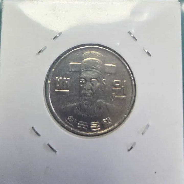 [BUNJANG] 1982 100 Won Coin / 1982년 100원 동전