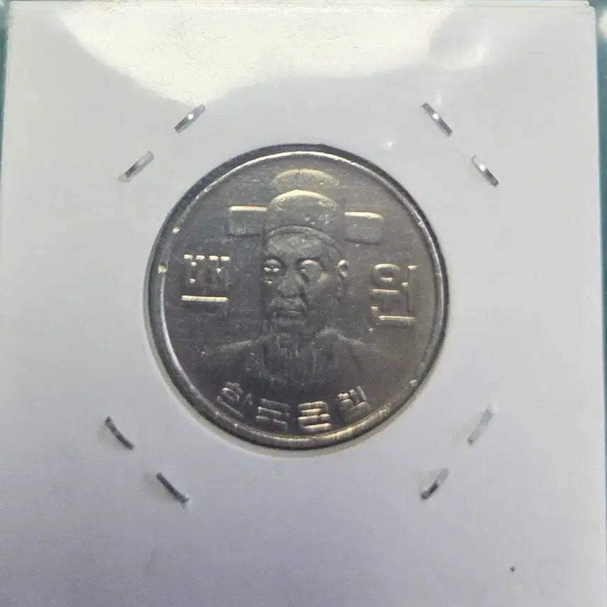 [BUNJANG] 1982 100 Won Coin / 1982년 100원 동전