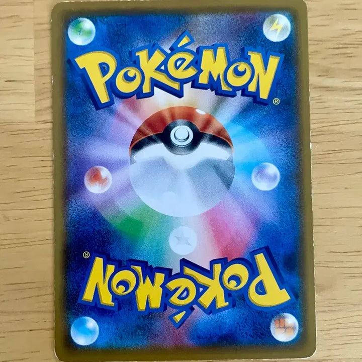 [BUNJANG] Japanese Pokemon Card Namin 010/041 / 일판 포켓몬카드 난천 010/041