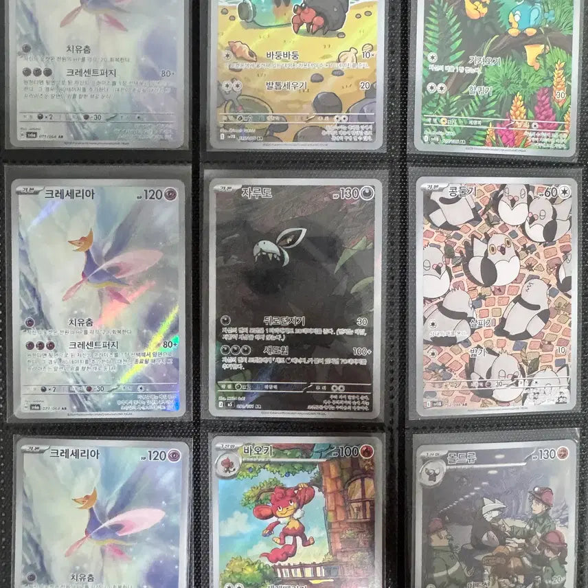 [BUNJANG] Pokemon Card AR Card / 포켓몬 카드 ar 장당 3000