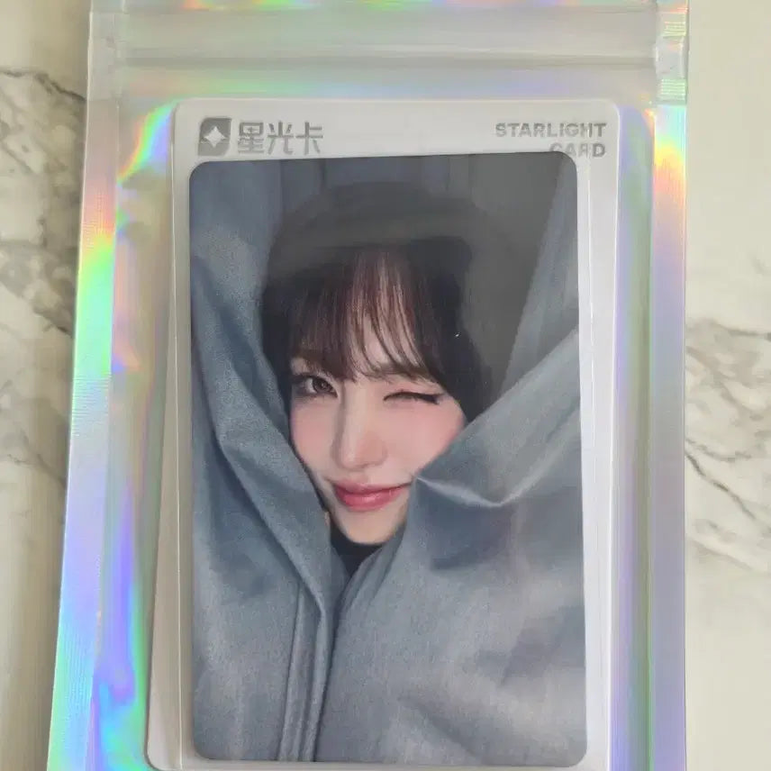 [BUNJANG] IVE REALIZE QQ Music 1 Star Liz Photocard / 아이브 리바이브 QQ뮤직 1성 리즈