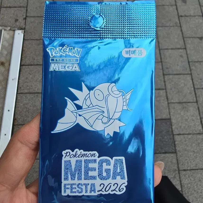[BUNJANG] Magikarp Promo Card Sealed 3-Pack / 잉어킹 프로모카드 미개봉3팩