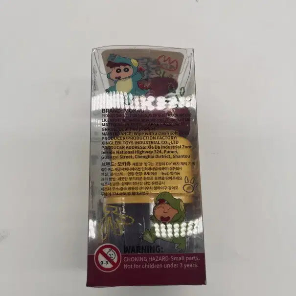 [BUNJANG] Shinbi Apartment DIY Badge Maker Figure / 짱구 DIY 배지 제작기 새상품 피규어