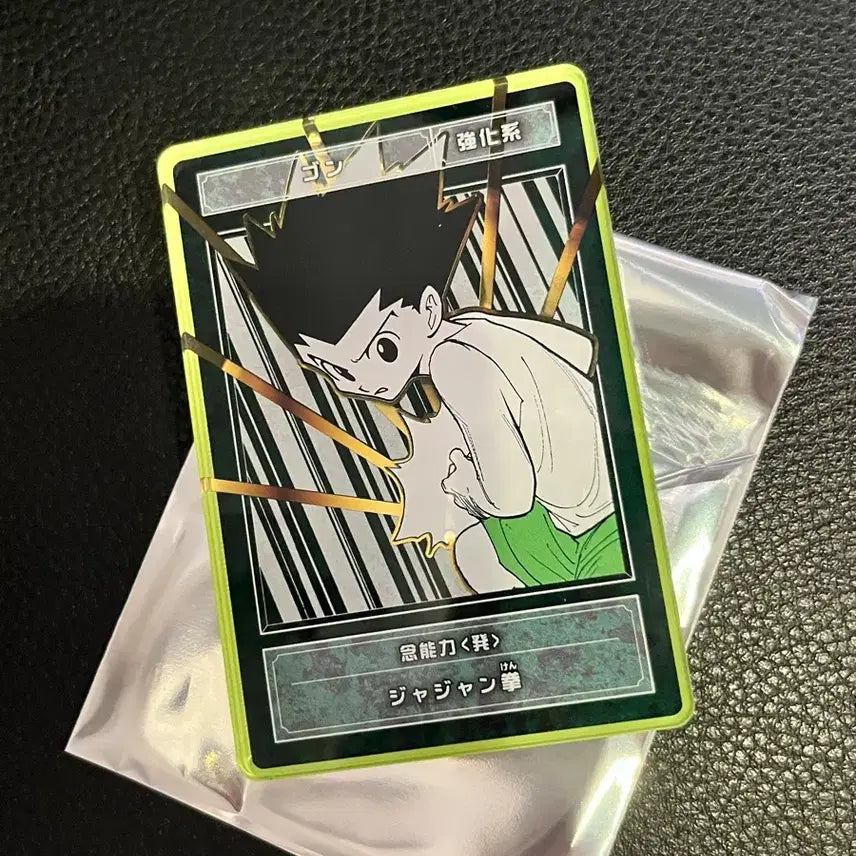 [BUNJANG] Hunter x Hunter Gon Freecss Status Original Art Acrylic Card / 헌터헌터 곤 프릭스 스테이터스 원화 아크릴 카드