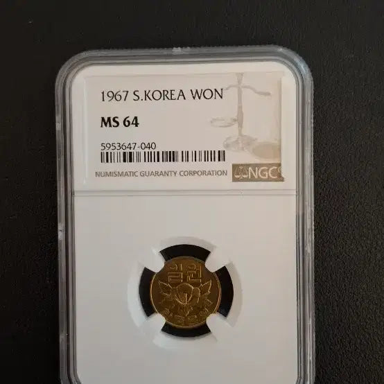 [BUNJANG] 1967 1 Won Coin (Uncirculated, Graded 64) / 1967년1원 미사용  64등급