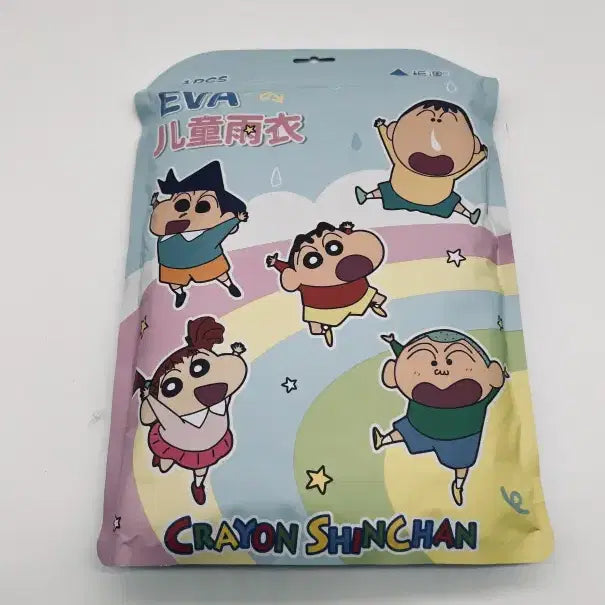 [BUNJANG] Crayon Shin-chan EVA Raincoat L Size / 짱구는 못말려 EVA 우비 미개봉 새상품 L사이즈