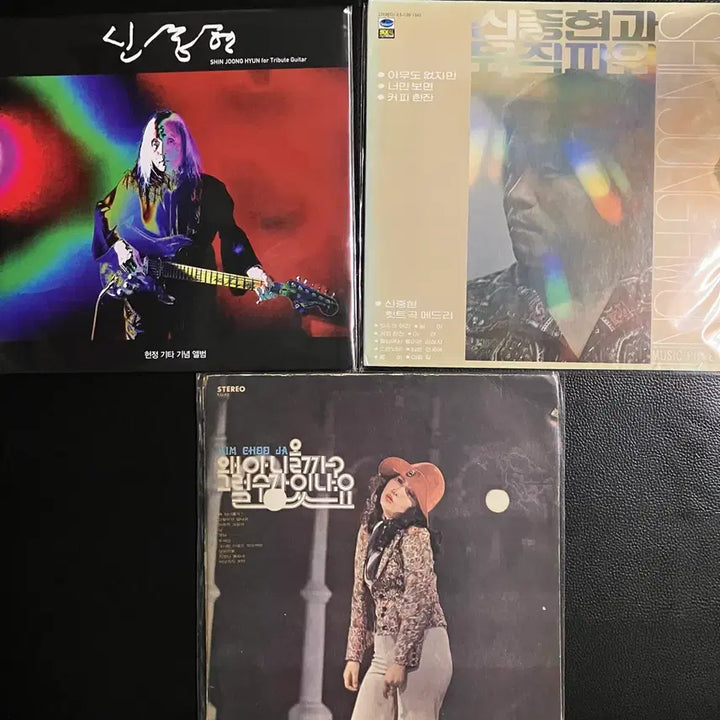 [BUNJANG] Shin Joong Hyun &amp; Kim Chu Ja LP Bundle Set / 신중현 김추자 LP 3장 묶음판매