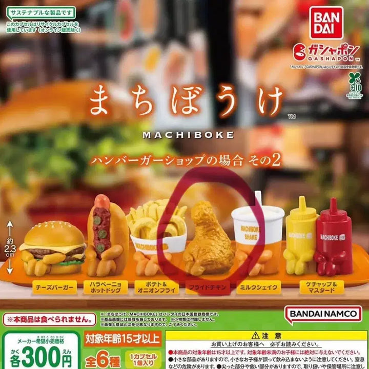 [BUNJANG] Hamburger Shop Chicken Gacha Capsule Toy / 언제오려나 햄버거 가게의경우 치킨 가챠