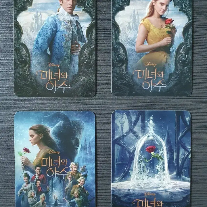 [BUNJANG] Beauty and the Beast Movie Card Set (4 Types) / 카드 미녀와 야수 영화 카드 4종