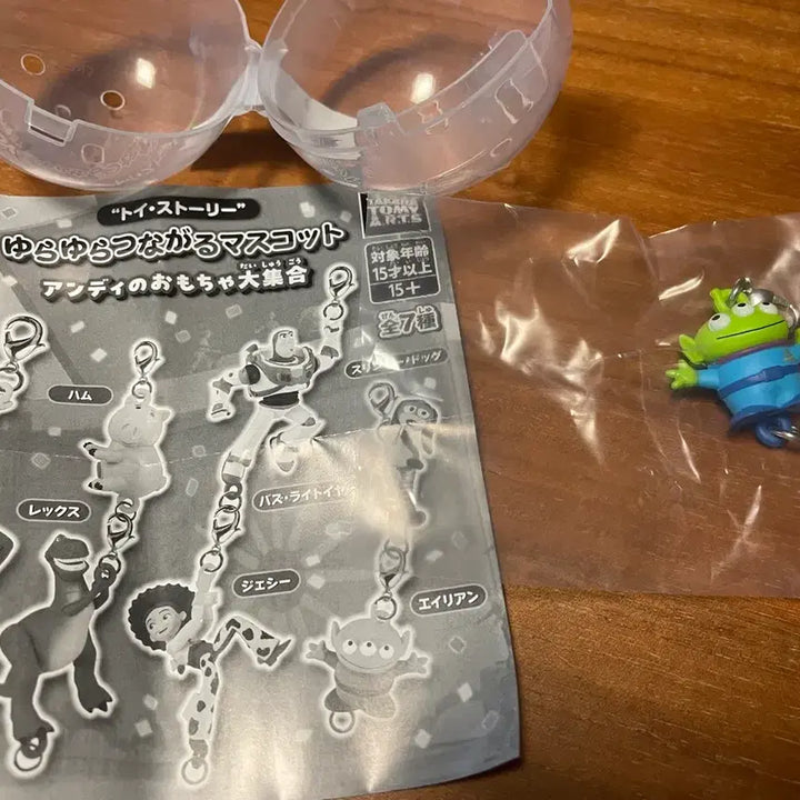 [BUNJANG] Disney Pixar Toy Story Alien Gachapon Figure / 토이스토리 흔들흔들 가챠 알린