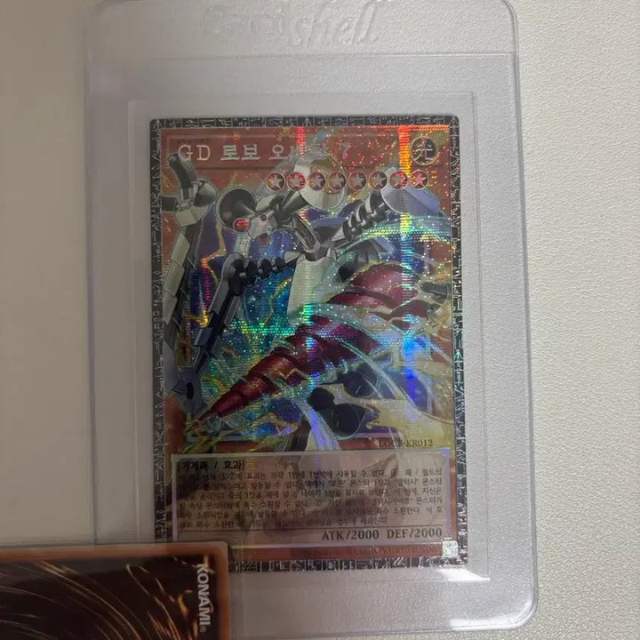 [BUNJANG] Yu-Gi-Oh! LeoCol GD Robo-Orbital Grand Master Rare / 가격내림)급처유희왕 리오컬 GD 로보오비탈 그랜드마스터레어 판매