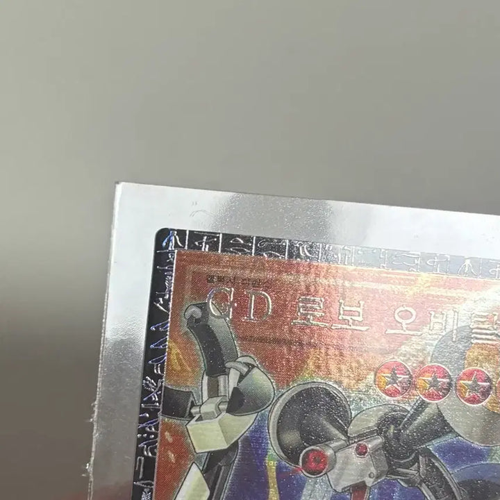 [BUNJANG] Yu-Gi-Oh! LeoCol GD Robo-Orbital Grand Master Rare / 유희왕 리오컬 GD 로보오비탈 그랜드마스터레어 판매