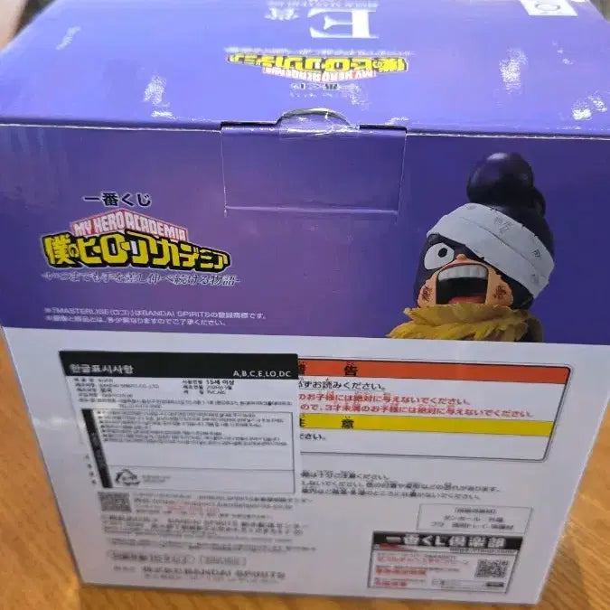 [BUNJANG] My Hero Academia Mineta Ichiban Kuji Prize E Figure (Sealed) / [미개봉] 미네타 E상 이치방쿠지
