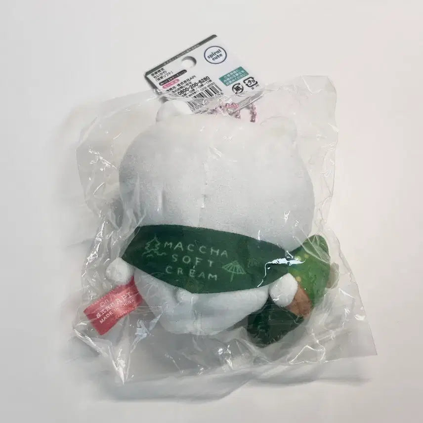 [BUNJANG] Chiikawa Matcha Kyoto Limited Keychain / 치이카와 먼작귀 인형 녹차 말차 교토 한정 키링
