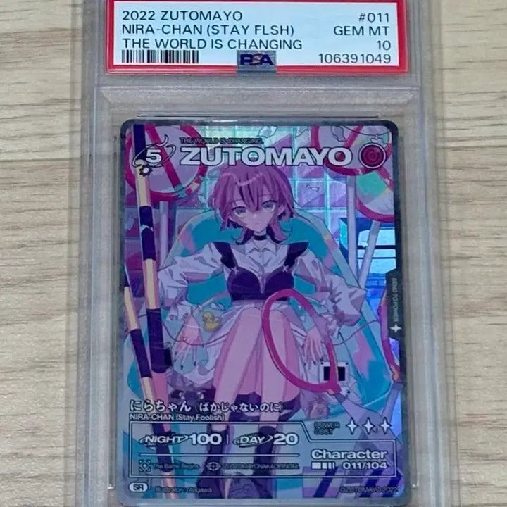 [BUNJANG] Zutto Mayo 2022 Nira-chan (Stay Flsh) Graded Photocard / 즛토마요 NIRA-CHAN PSA10 카드
