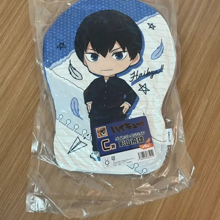 [BUNJANG] Haikyuu!! Kageyama C-Prize Cushion Plush / 카게야마 c상 쿠션 인형