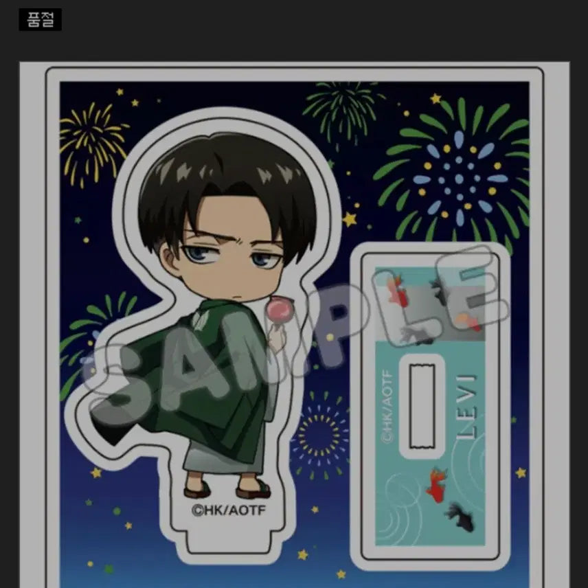 [BUNJANG] Attack on Titan Levi Acrylic Standee (Sealed) / [미개봉] 진격의 거인 리바이 아크릴 정품