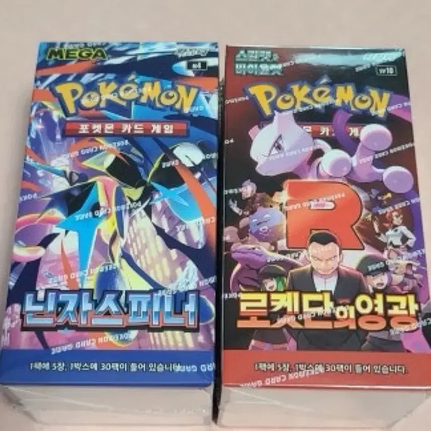 [BUNJANG] Pokemon Card / 포켓몬카드