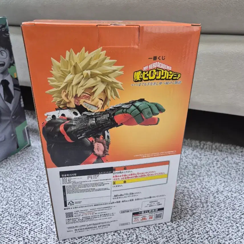 [BUNJANG] Ichiban Kuji My Hero Academia Katsuki Bakugo C Prize Figure (Sealed) / 이치방쿠지 나히아 바쿠고C상팝니다