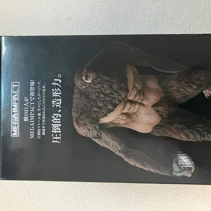[BUNJANG] Attack on Titan Beast Titan A Prize Figure (Opened) / 택포23)진격의거인 짐승거인A상 판매