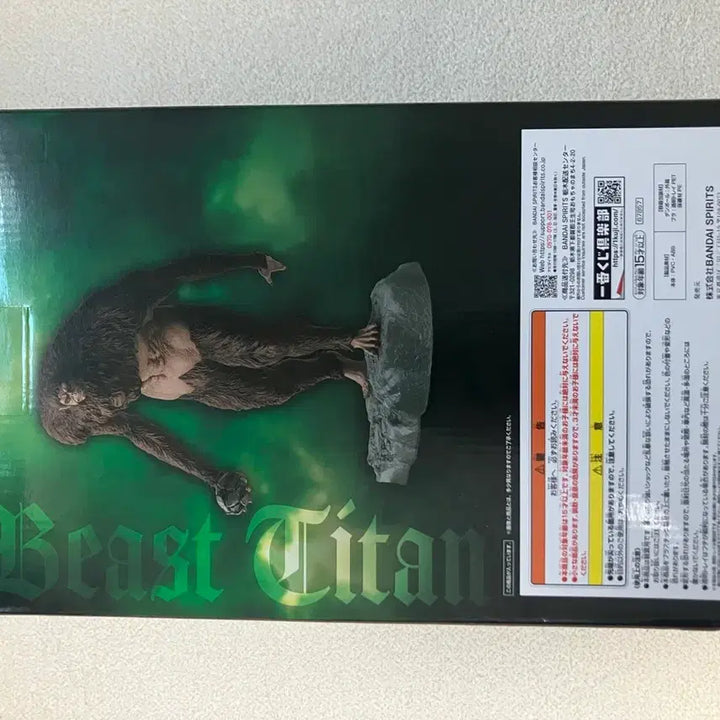 [BUNJANG] Attack on Titan Beast Titan A Prize Figure (Opened) / 택포23)진격의거인 짐승거인A상 판매