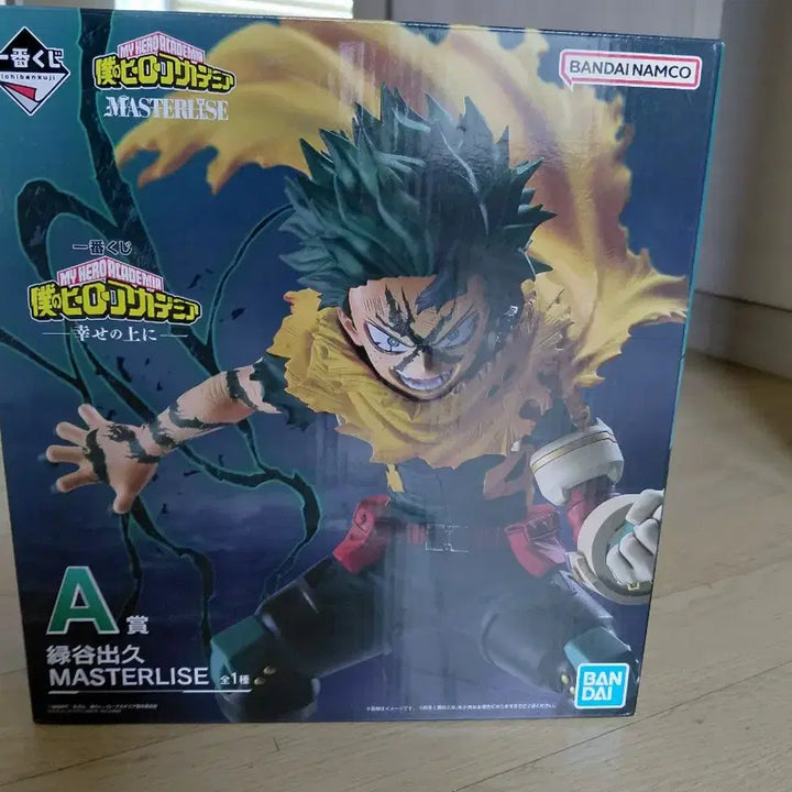 [BUNJANG] My Hero Academia Izuku Midoriya Figure A Prize / 나의 히어로 아카데미아 피규어A상 미도리야