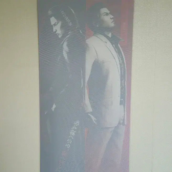 [BUNJANG] Yakuza Kiwami 3 Special Edition Tapestry / 용과같이 극3 태피스트리